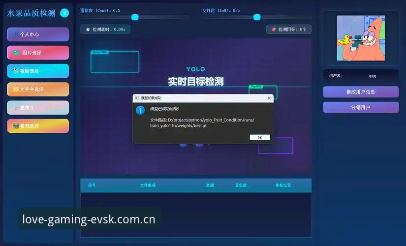 爱游戏APP安卓注册深度评测：CK·ENTRY中国官方EVSK版体验报告
