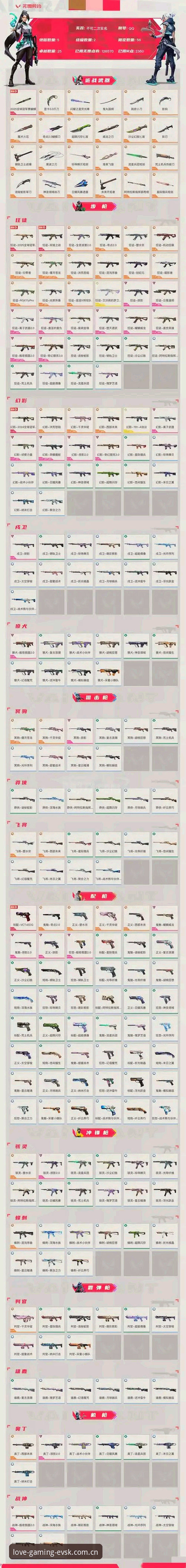 爱游戏APP安卓注册评测 爱游戏娱乐CK·ENTRY注册通道更新至EVSK 2025版,安卓端安装包实测48.1 MB